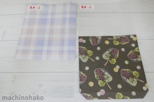 ギフト袋　サンプル　紙　透明　クリア　袋