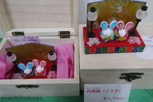 14Itomaya5