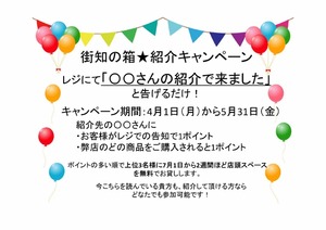 InvitationC