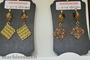 29michimaruya6