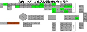 2201otokuA