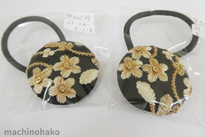 21Chizuruneko