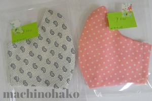 25MayKoubo9