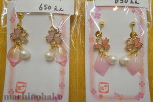 27Chizuruneko11