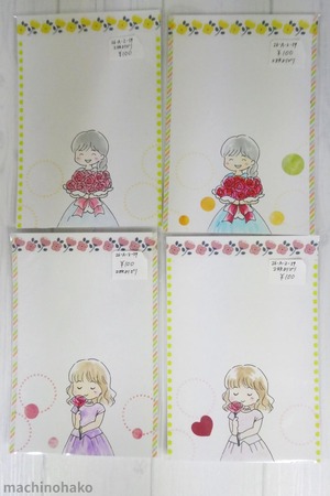 2枚よりどり100円　葉書　絵葉書　イラスト　母の日　ママ　ポストカード