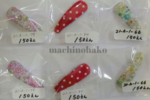 27Chizuruneko3