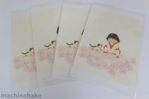 31Kubo