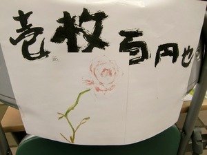 CIMG3733
