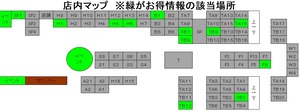 2102otokuB