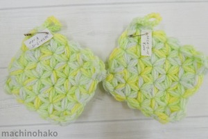 アクリルたわし エコたわし リフ編み かぎ針編み 花模様 アクリルタワシ