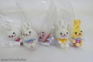1Usagi2