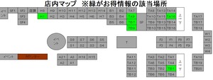 2401otokuA