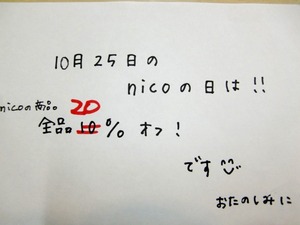 CIMG8424