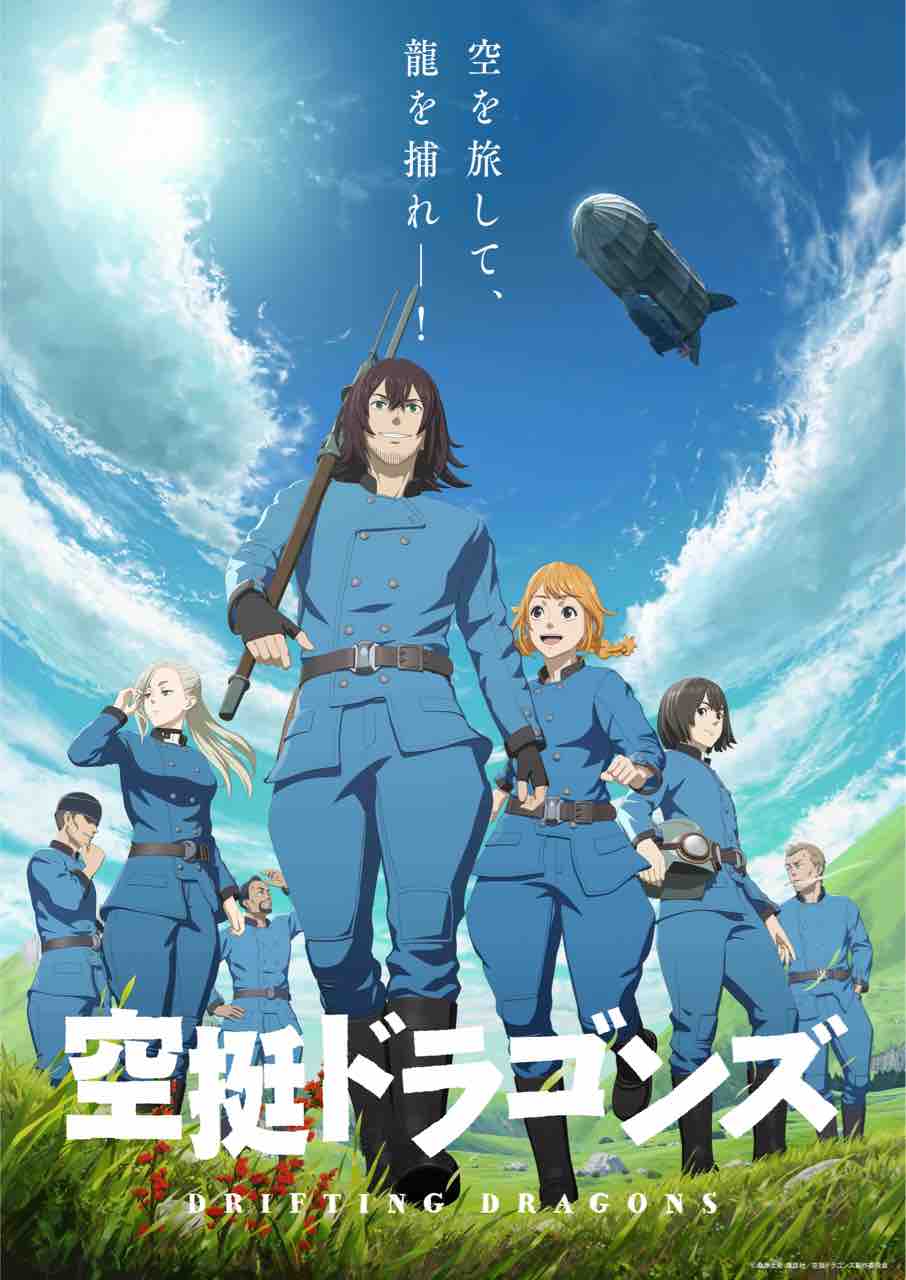 アニメ 街の迷彩 アニメ 街の迷彩