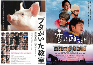 銀の匙 Silver Spoon Machi New Record 銀の匙 Silver Spoon Machi New Record