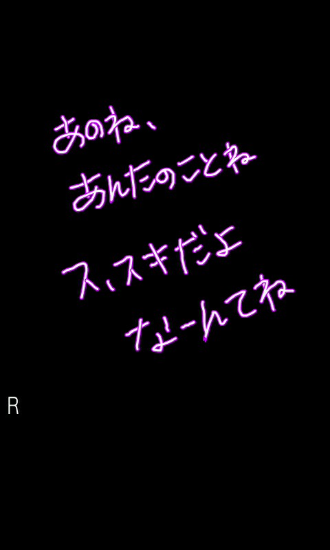 待ち受け スキ モジログ 待ち受け スキ モジログ