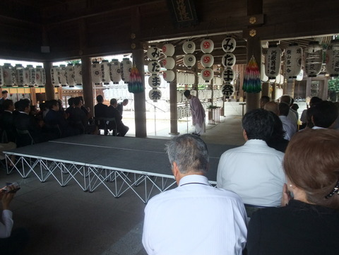 kyotoryozengokokujinja2016guuji