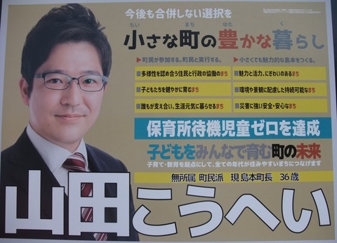 yamadakouhei2021poster