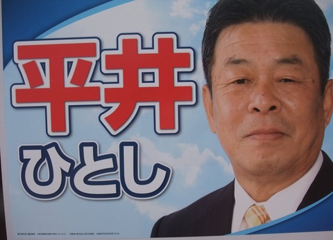 hiraihirosi2021poster