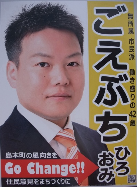 goebuchihiroomi2021poster
