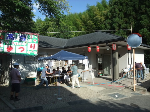 nagaokakyositakadaijichikaikan2017