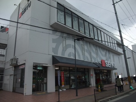 seiyunagaokaten