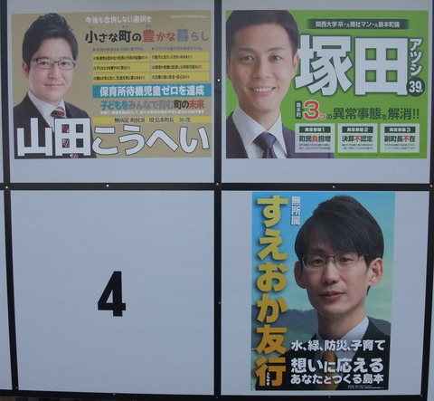 simamotochouchousen2021poster