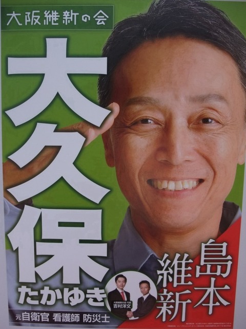 ookubotakayuki2021poster