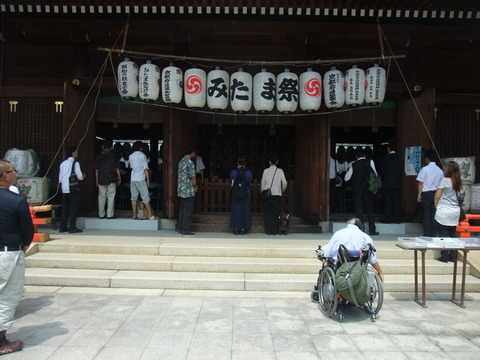 kyotogokokujinja2016mitamamaturi