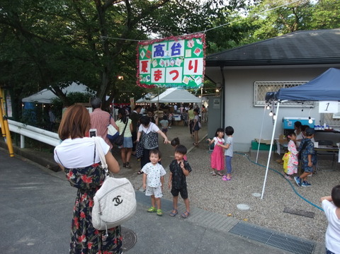 nagaokakyosi2017takadai3goukouen