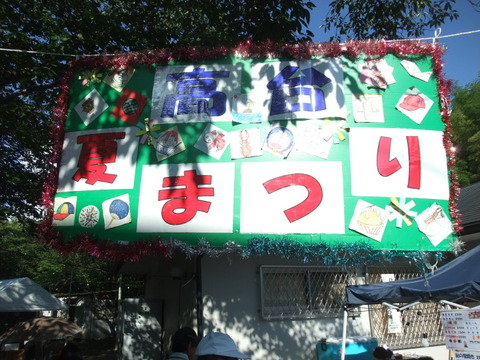 nagaokakyosi2017takadaimaturi