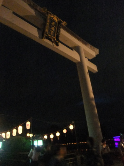 nagaokatenmanguu2017torii