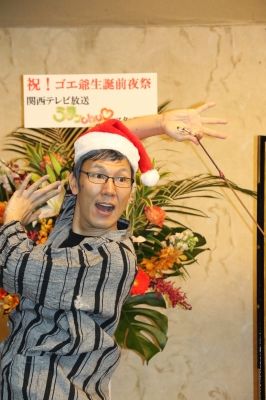 武将様とゴエ爺 ｍ ｄｉａｒｙ