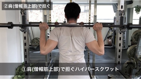 ハイバースクワット
