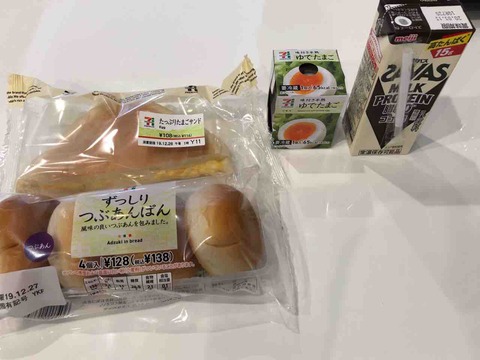 セブンイレブンで500円以内バルクアップメニュー