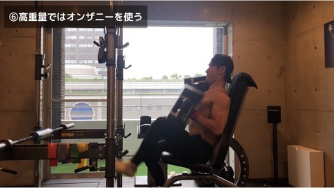 ショルダープレスではオンザニーを使おう