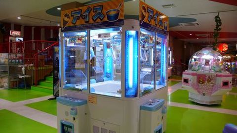 ice1