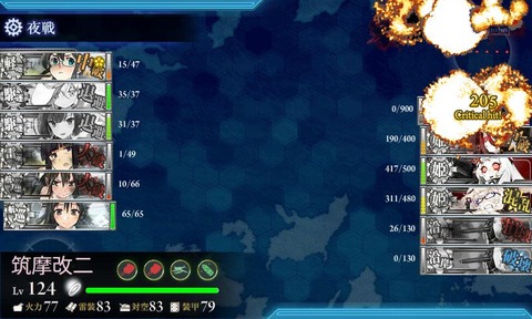 KanColle-160511-23503863