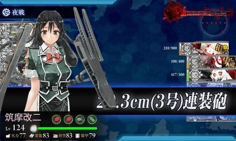 KanColle-160511-23503669