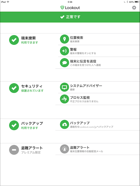 ファイル 2015-05-04 6 18 15