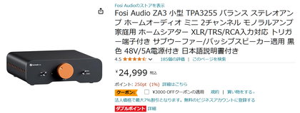 スクリーンショット 2024-07-20 112330