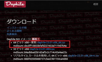 スクリーンショット 2023-01-07 035644