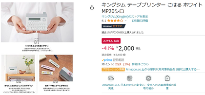 スクリーンショット 2024-04-22 230139