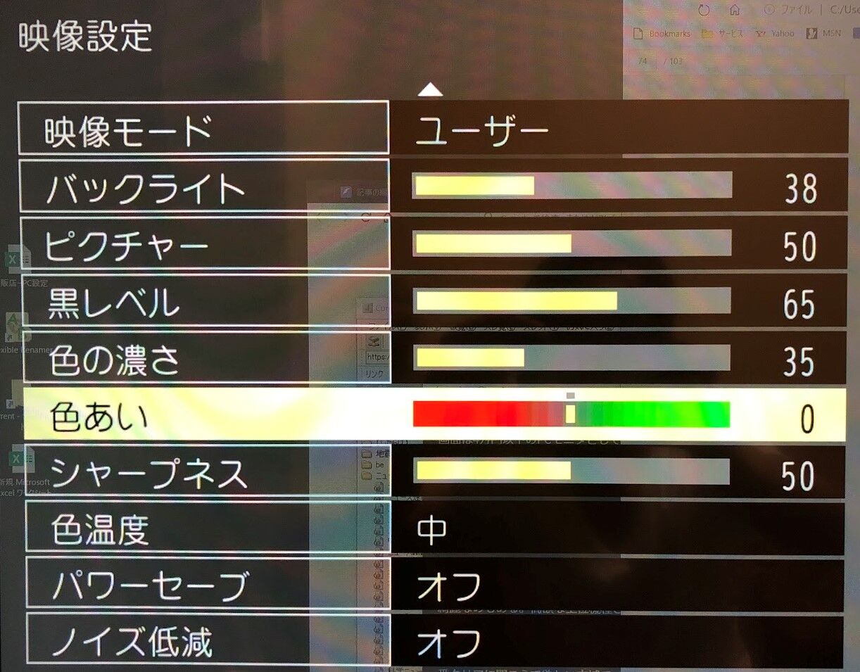 Hisense 43F68E が届きました : まいまいオーディオ Blog - 中古
