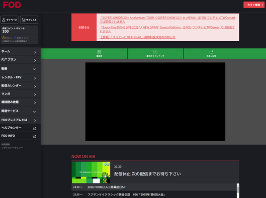 スクリーンショット 2026-03-06 001324