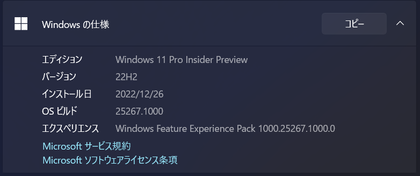 スクリーンショット 2023-02-07 144614