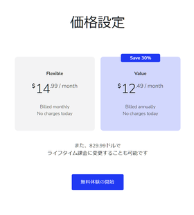 スクリーンショット 2023-08-16 045337