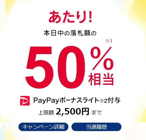 コメント 2020-02-20 212202