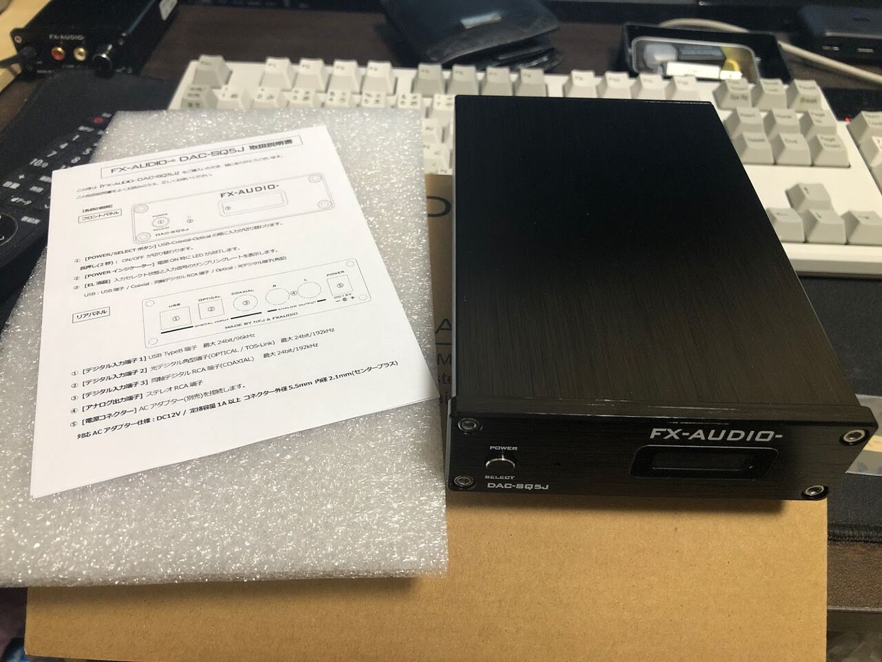 DAC-SQ5Jとオペアンプ : まいまいオーディオ Blog - 中古で DAC-SQ5Jとオペアンプ : まいまいオーディオ Blog - 中古で