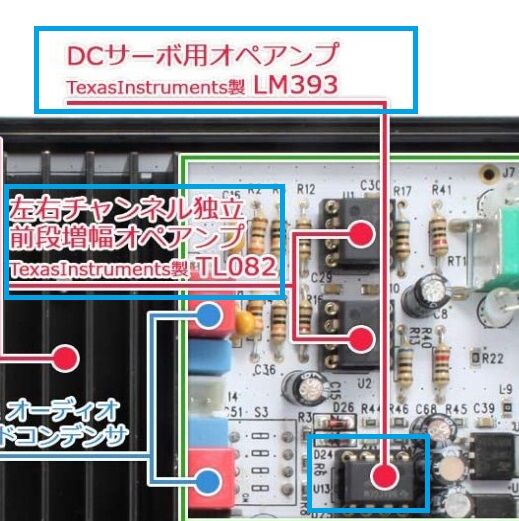 DCサーボ用オペアンプ」とは? : まいまいオーディオ Blog DCサーボ用オペアンプ」とは? : まいまいオーディオ Blog